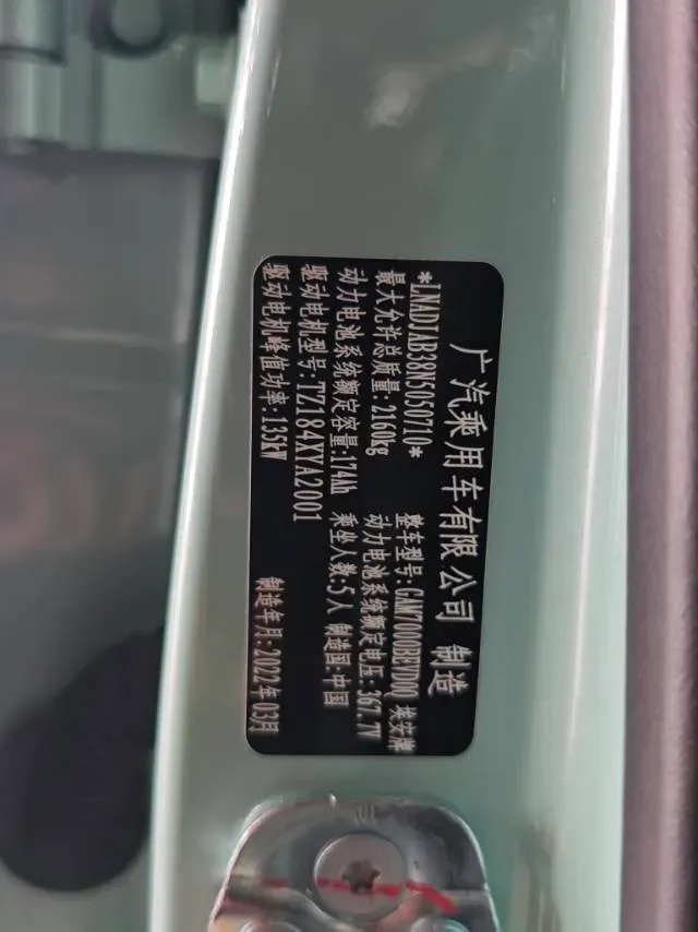 2022 Geely Okavango 1.8T 184HP L4 7DCT,autocango,china used car exporter,china ev exporter,chinese used car exporter,chinese used ev exporter