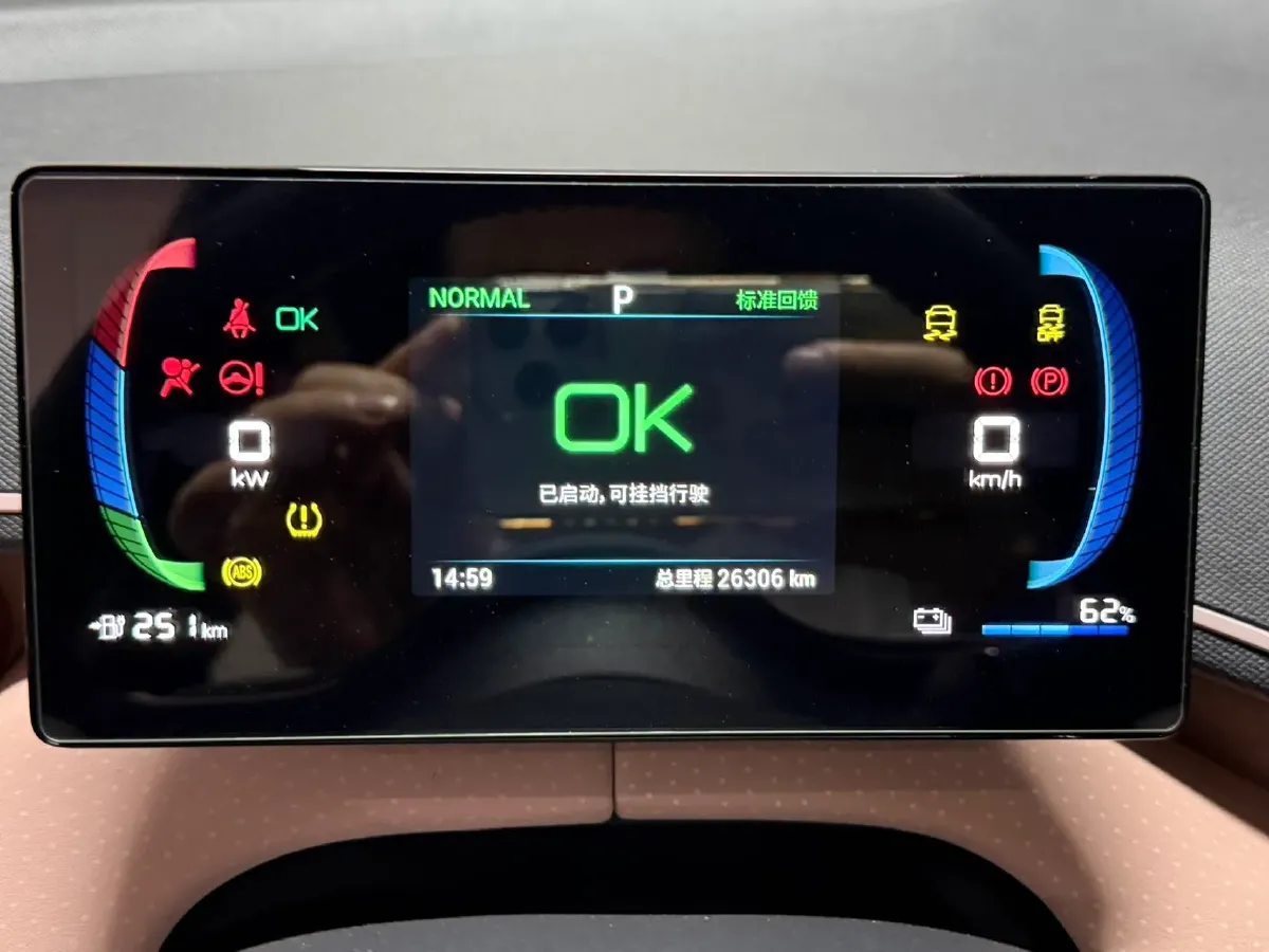 2024 BYD Seagull BEV 38.88KWH,autocango,china used car exporter,china ev exporter,chinese used car exporter,chinese used ev exporter