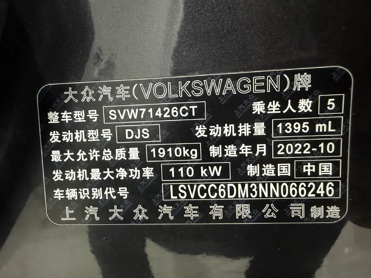 2022 Exceed TXL 2.0T 261HP L4 7DCT,autocango,china used car exporter,china ev exporter,chinese used car exporter,chinese used ev exporter