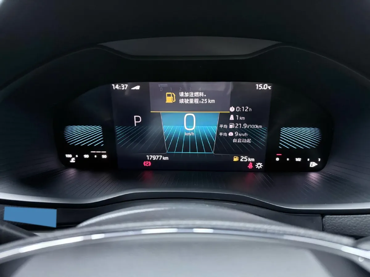 2023 Skoda Karoq 1.4T 150HP L4 7DCT,autocango,china used car exporter,china ev exporter,chinese used car exporter,chinese used ev exporter