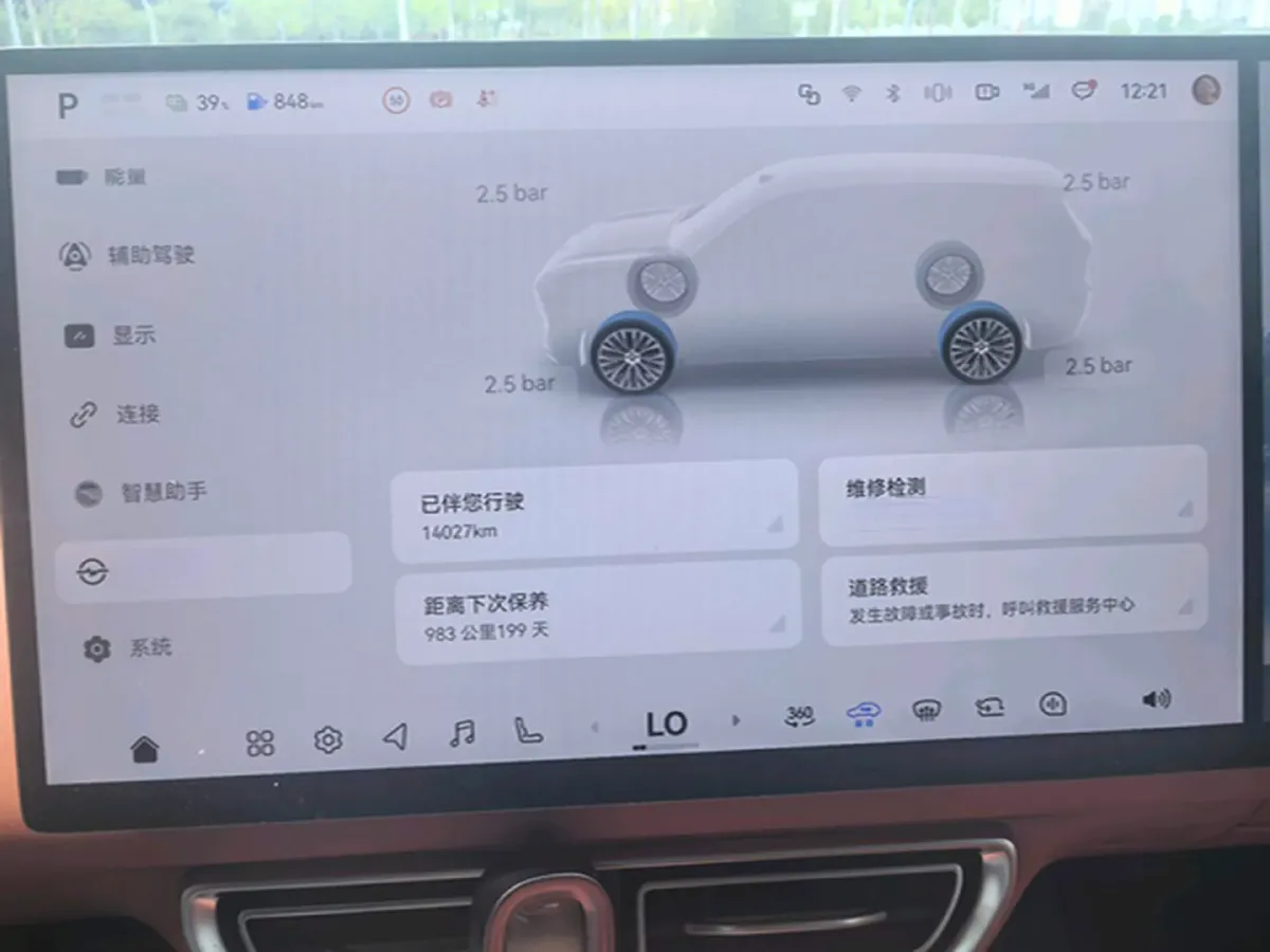 2025 Deepal S09 REEV 150HP REEV,autocango,china used car exporter,china ev exporter,chinese used car exporter,chinese used ev exporter