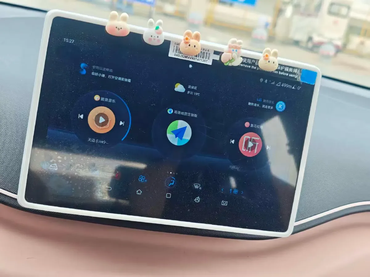 2025 BYD Seagull BEV 30.08KWH,autocango,china used car exporter,china ev exporter,chinese used car exporter,chinese used ev exporter