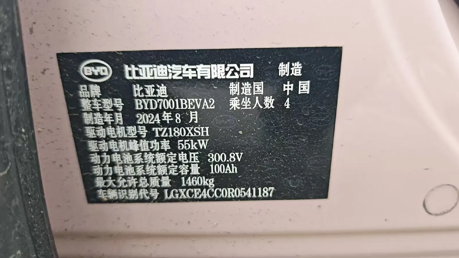 2025 BYD Seagull BEV 30.08KWH,autocango,china used car exporter,china ev exporter,chinese used car exporter,chinese used ev exporter