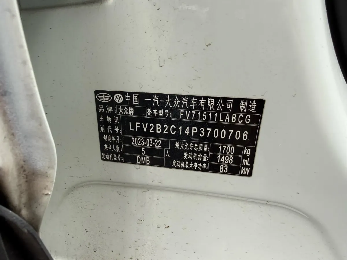 2021 Volkswagen Tacqua 1.5L 113HP L4 6AT,autocango,china used car exporter,china ev exporter,chinese used car exporter,chinese used ev exporter