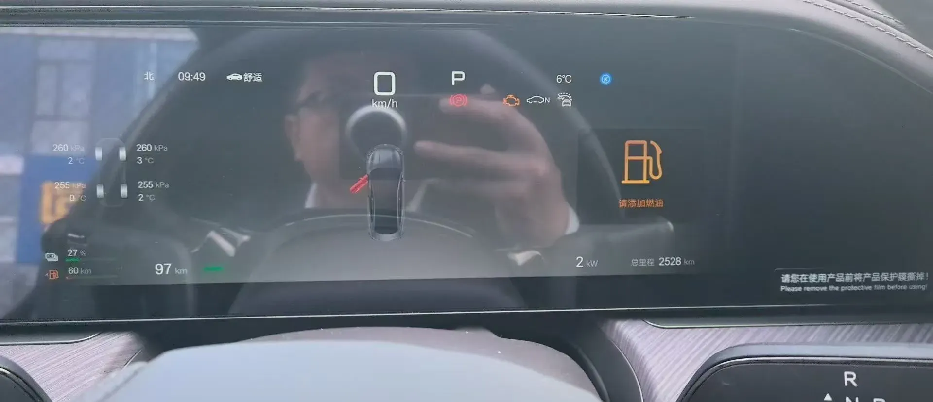 2024 Denza DenzaZ9 2.0T 207HP L4 E-CVT PHEV 38.5KWH,autocango,china used car exporter,china ev exporter,chinese used car exporter,chinese used ev exporter