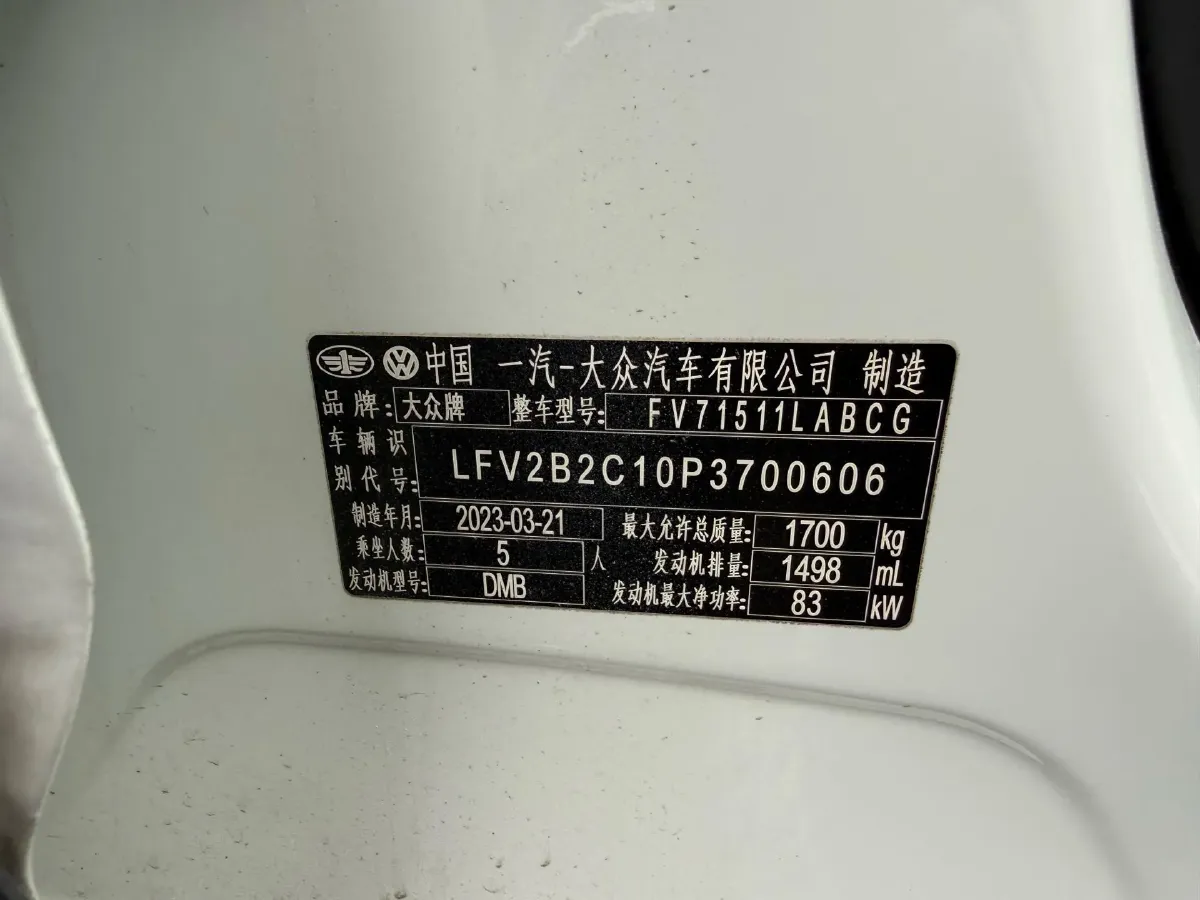 2021 Volkswagen Tacqua 1.5L 113HP L4 6AT,autocango,china used car exporter,china ev exporter,chinese used car exporter,chinese used ev exporter