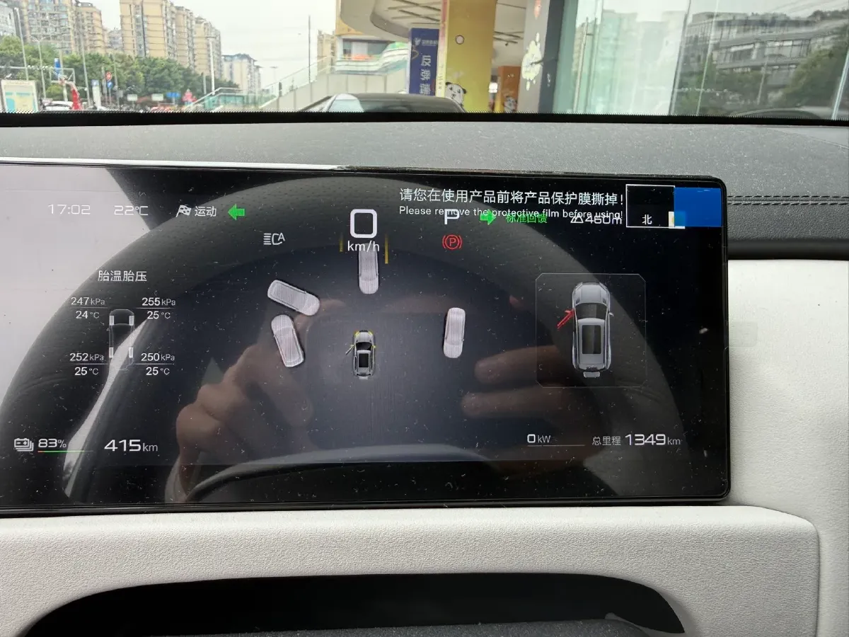 2025 FangChengBao Tai 3 BEV,autocango,china used car exporter,china ev exporter,chinese used car exporter,chinese used ev exporter