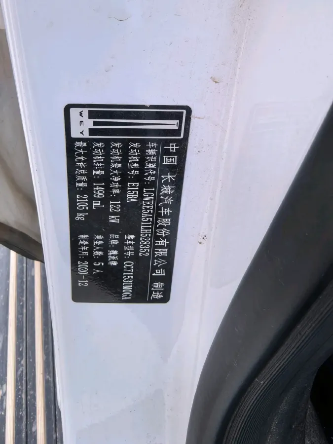 2020 WEY VV5 1.5T 171HP L4 7DCT,autocango,china used car exporter,china ev exporter,chinese used car exporter,chinese used ev exporter