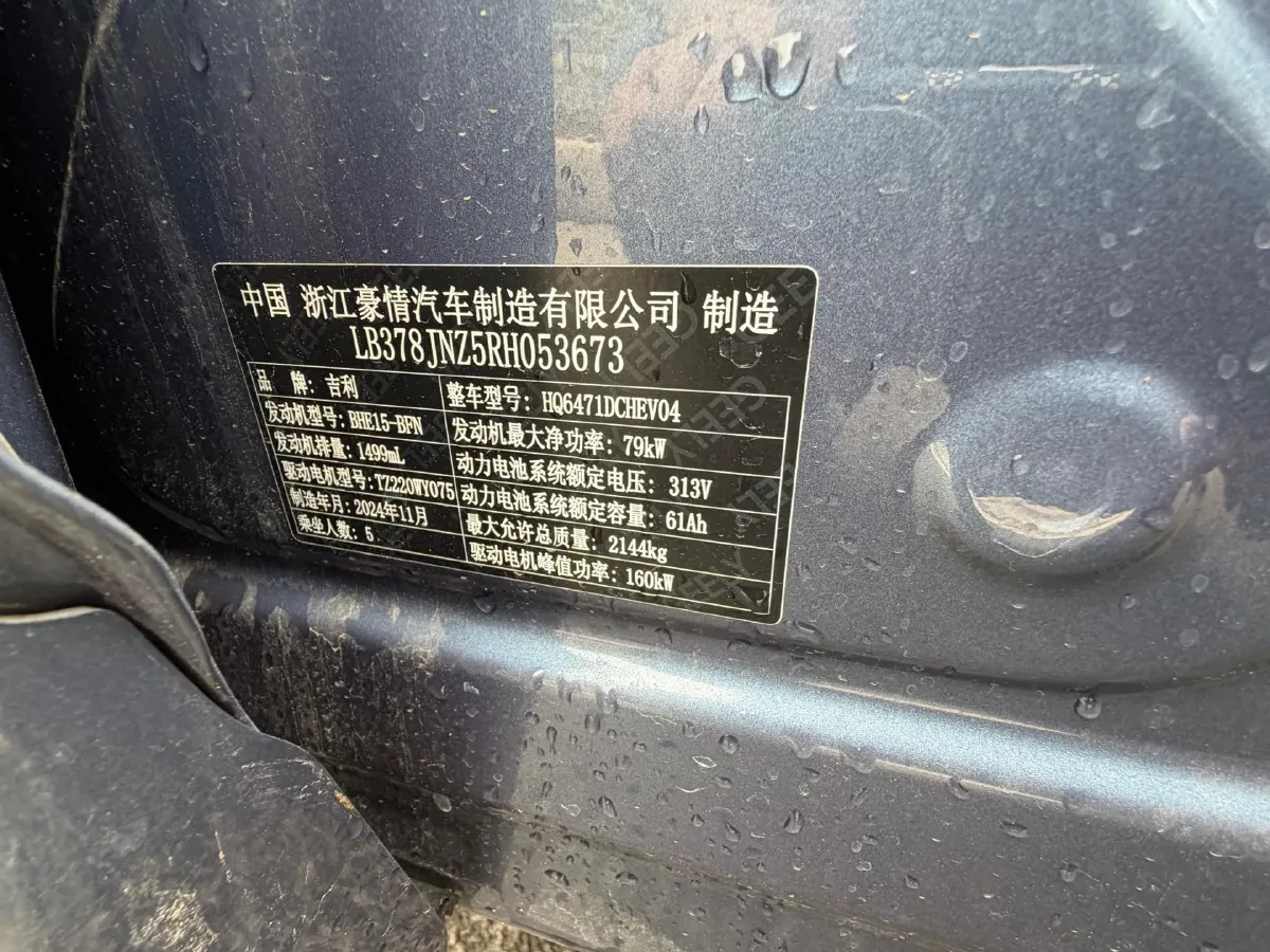 2025 BYD Sea Lion 05 DM-i 1.5L 101HP L4 E-CVT PHEV 18.3KWH,autocango,china used car exporter,china ev exporter,chinese used car exporter,chinese used ev exporter