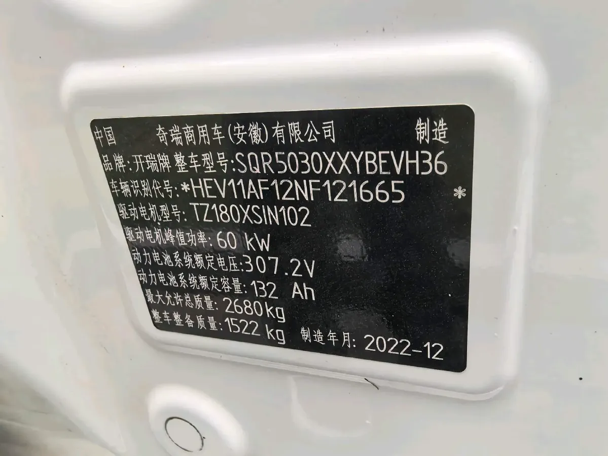 2022 Karry JiangTun BEV 40.5KWH,autocango,china used car exporter,china ev exporter,chinese used car exporter,chinese used ev exporter