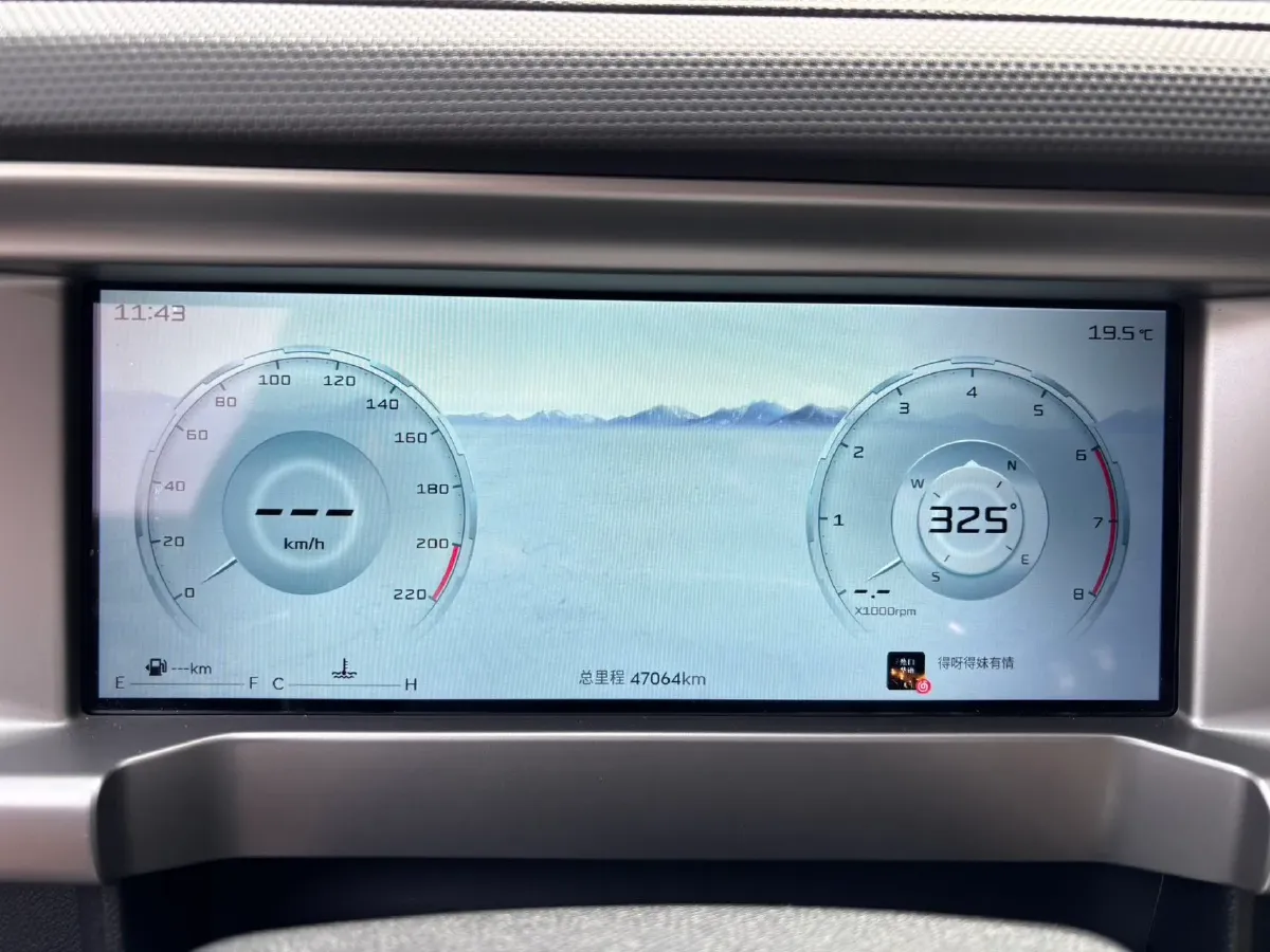 2023 Jetour Traveller 2.0T 254HP L4 7DCT,autocango,china used car exporter,china ev exporter,chinese used car exporter,chinese used ev exporter