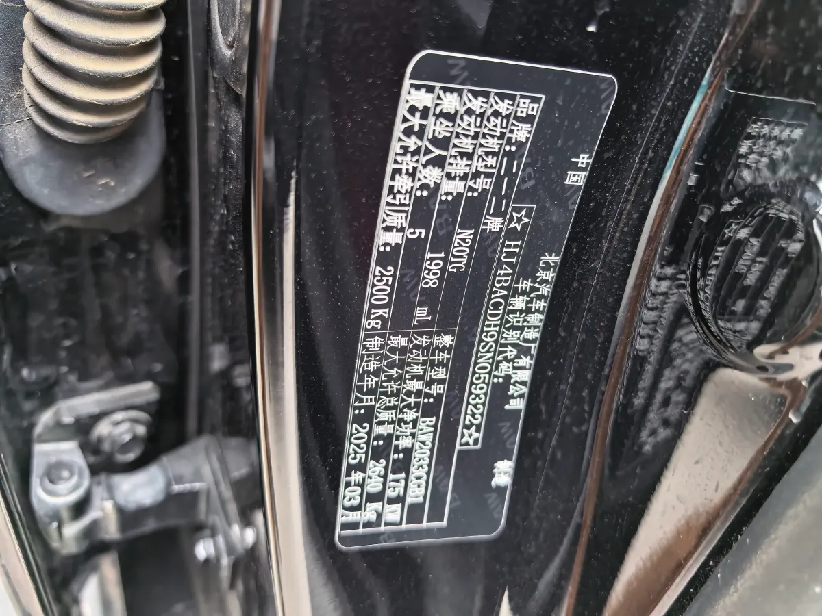 2024 212 212 T01 2.0T 252HP L4 8AT,autocango,china used car exporter,china ev exporter,chinese used car exporter,chinese used ev exporter