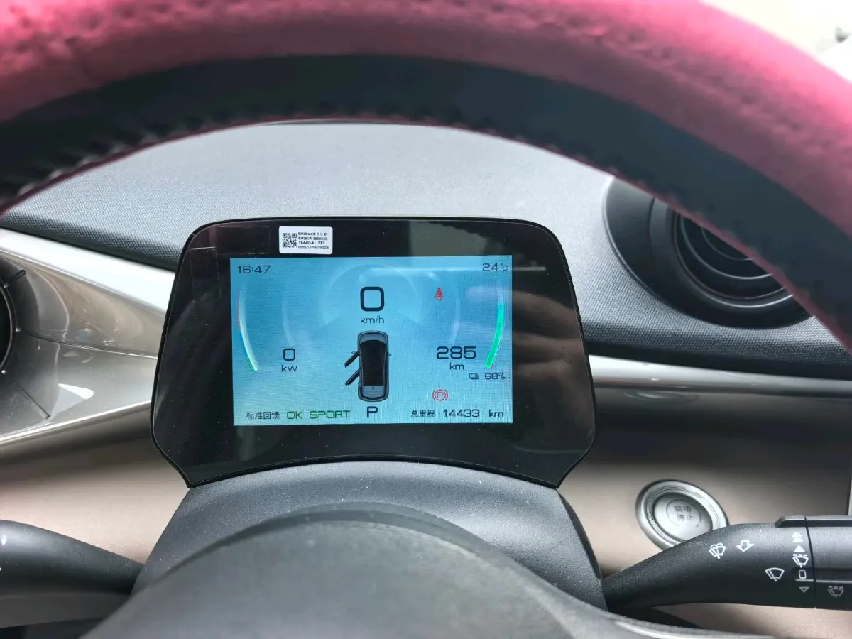 2023 BYD Dolphin BEV 44.928KWH,autocango,china used car exporter,china ev exporter,chinese used car exporter,chinese used ev exporter