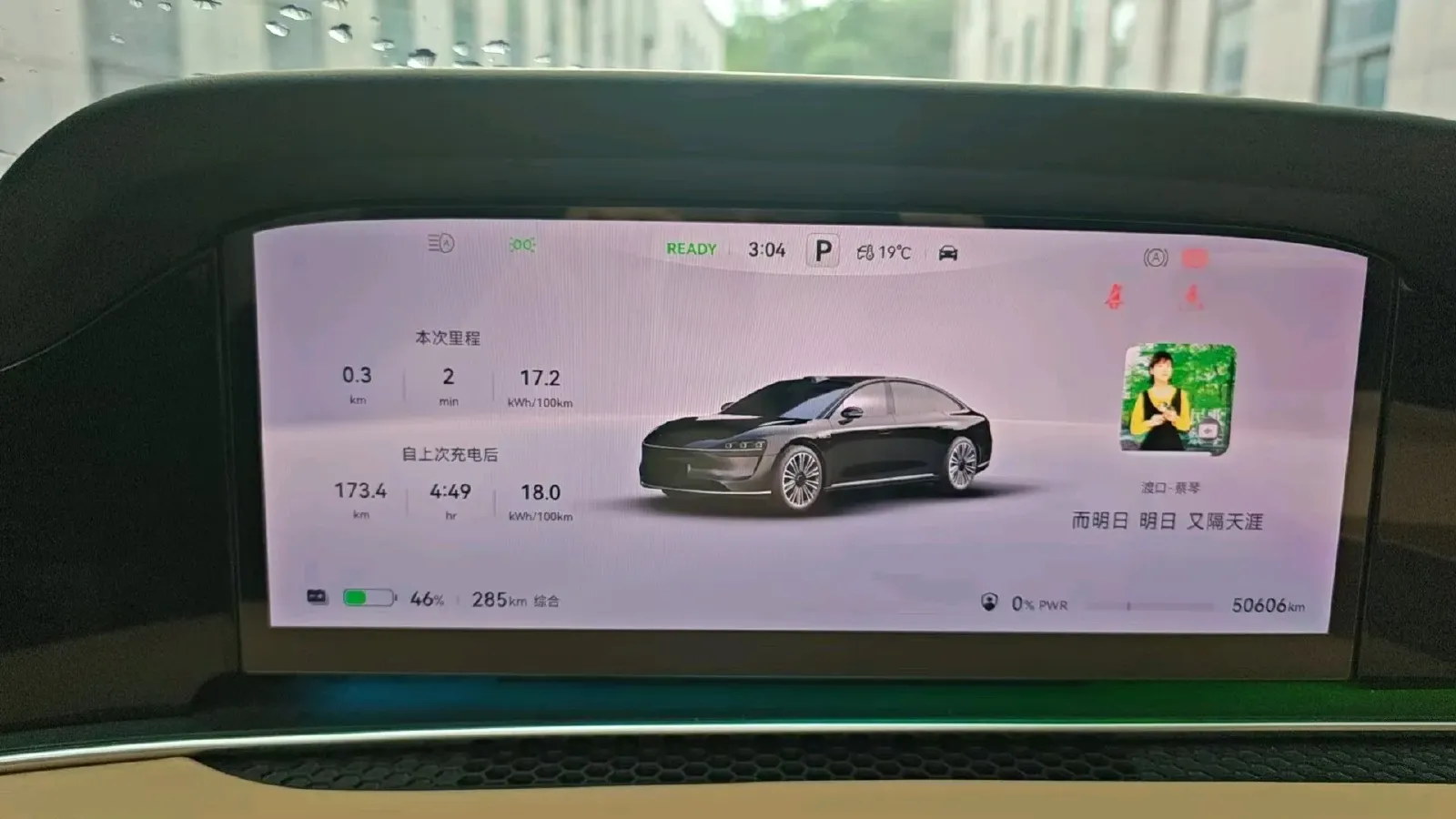 2024 HIMA Stelato S9 BEV 100KWH,autocango,china used car exporter,china ev exporter,chinese used car exporter,chinese used ev exporter