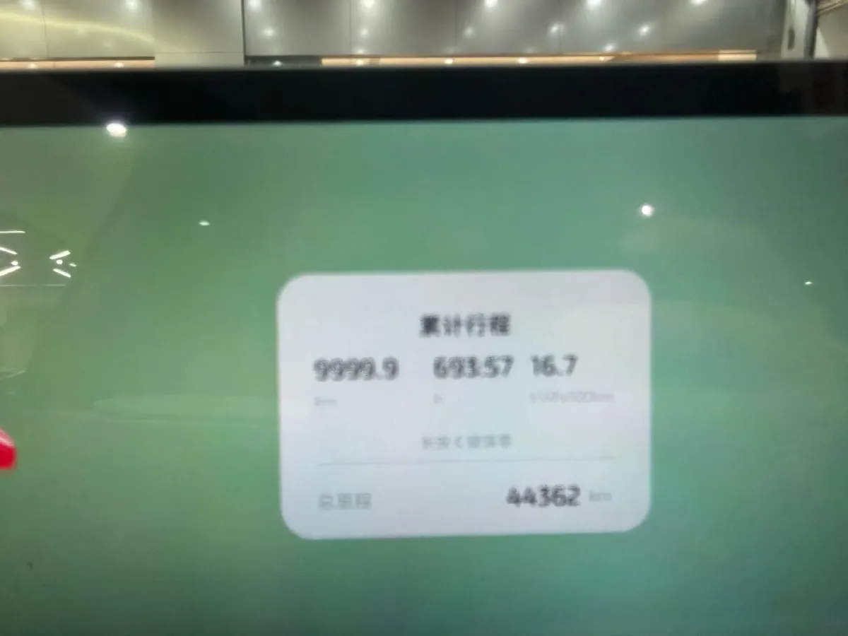 2023 IM LS6 BEV 100KWH,autocango,china used car exporter,china ev exporter,chinese used car exporter,chinese used ev exporter