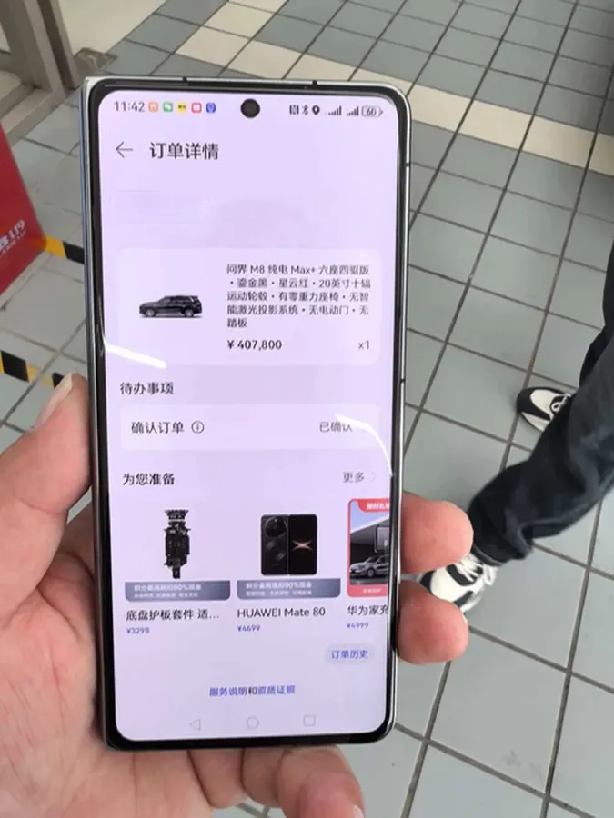 2025 AITO AITO M8 REEV 160HP REEV 53.4KWH,autocango,china used car exporter,china ev exporter,chinese used car exporter,chinese used ev exporter