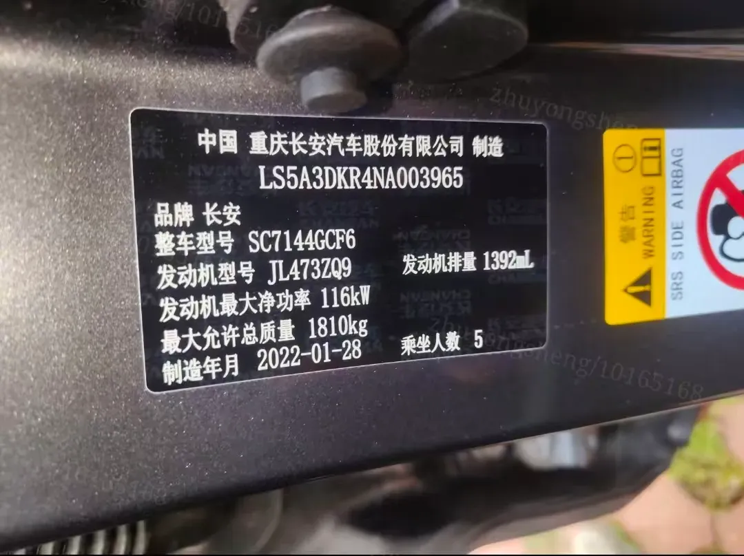 2021 ChangAn CS35 Plus 1.4T 160HP L4 7DCT,autocango,china used car exporter,china ev exporter,chinese used car exporter,chinese used ev exporter