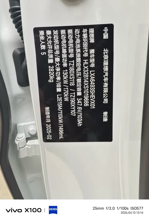 2024 Li L6 Range Extended 154HP L4 REEV 36.8KWH,autocango,china used car exporter,china ev exporter,chinese used car exporter,chinese used ev exporter