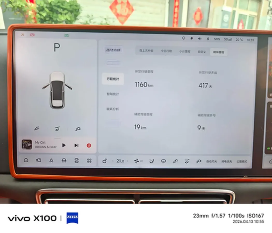 2024 Li L6 Range Extended 154HP L4 REEV 36.8KWH,autocango,china used car exporter,china ev exporter,chinese used car exporter,chinese used ev exporter