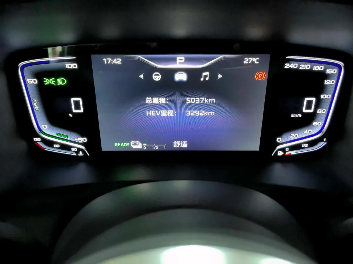 2024 HongQi HQ9 2.0T 163HP L4 1DHT PHEV,autocango,china used car exporter,china ev exporter,chinese used car exporter,chinese used ev exporter