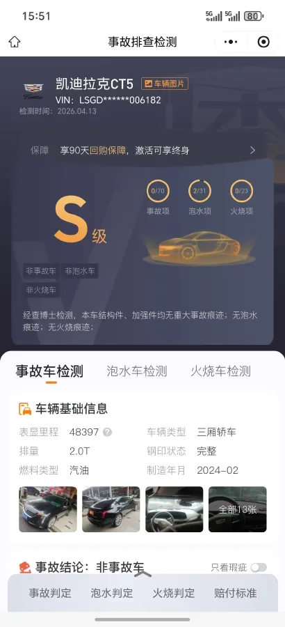 2024 Cadillac CT5 2.0T 237HP L4 10AT,autocango,china used car exporter,china ev exporter,chinese used car exporter,chinese used ev exporter