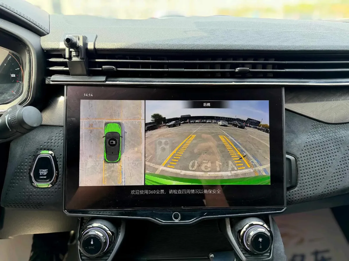 2022 LYNK&CO 05 2.0T 265HP L4 8AT,autocango,china used car exporter,china ev exporter,chinese used car exporter,chinese used ev exporter