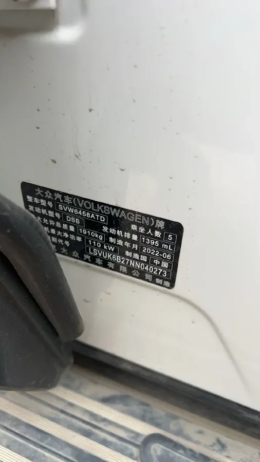 2021 Volkswagen Tharu 1.4T 150HP L4 7DCT,autocango,china used car exporter,china ev exporter,chinese used car exporter,chinese used ev exporter