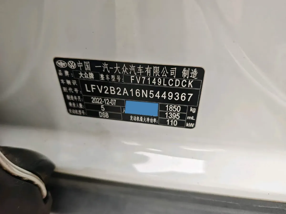 2022 Volkswagen T-Roc 1.4T 150HP L4 7DCT,autocango,china used car exporter,china ev exporter,chinese used car exporter,chinese used ev exporter