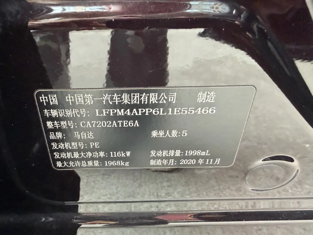 2021 Mazda CX-4 2.0L 158HP L4 6AT,autocango,china used car exporter,china ev exporter,chinese used car exporter,chinese used ev exporter