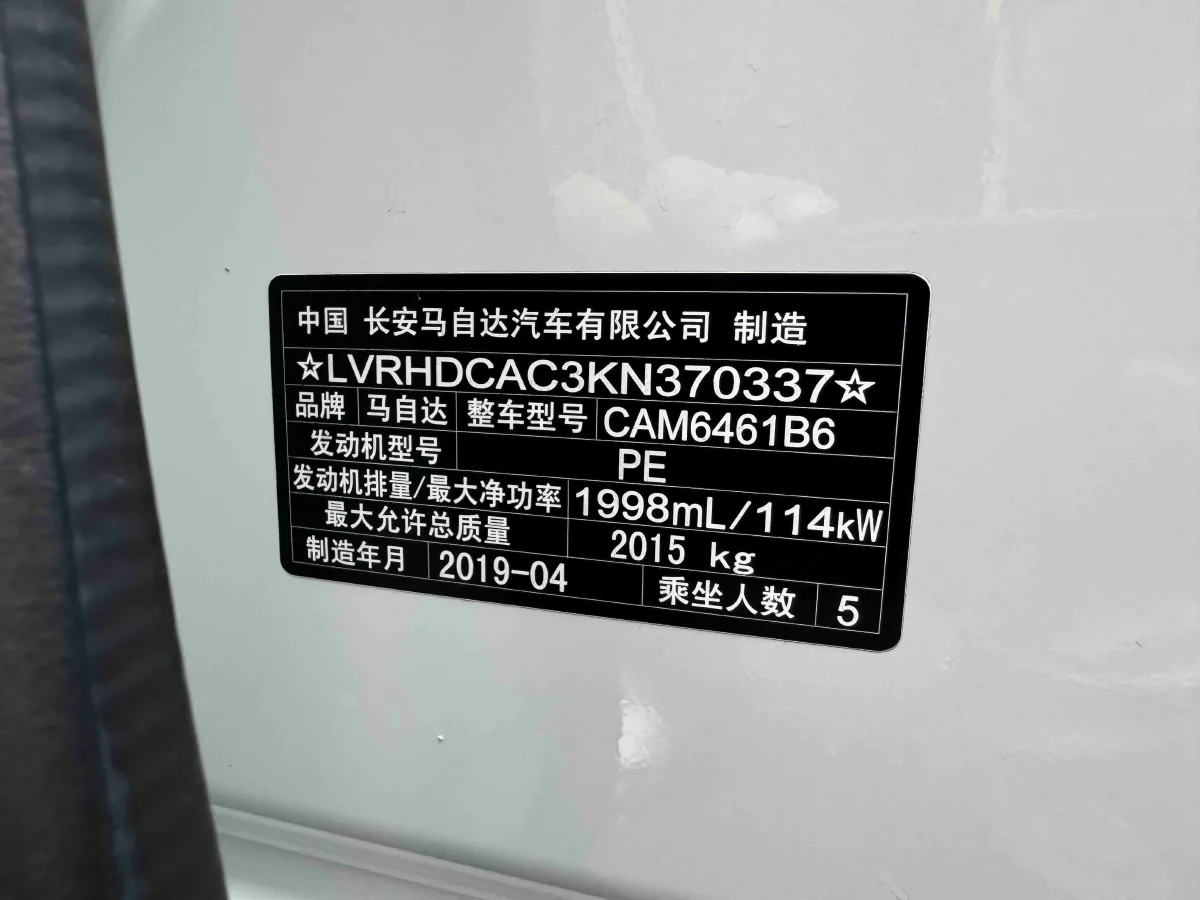 2019 Mazda CX-5 2.0L 155HP L4 6AT,autocango,china used car exporter,china ev exporter,chinese used car exporter,chinese used ev exporter