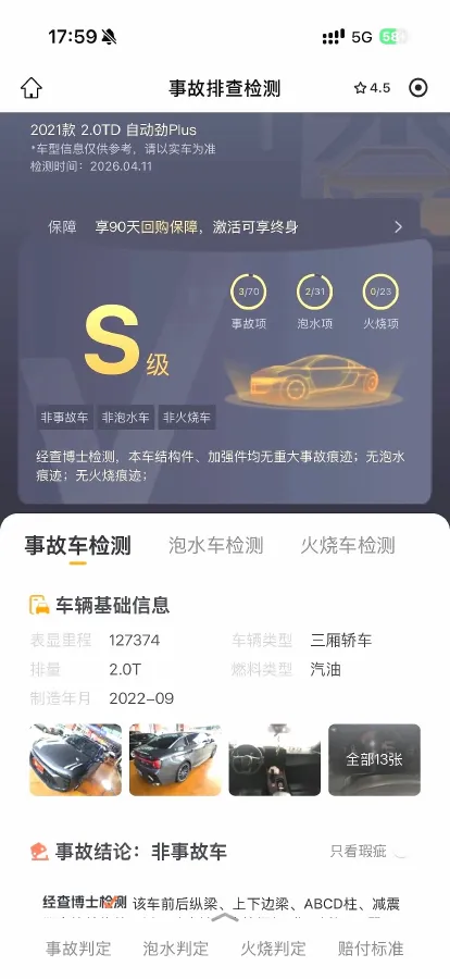 2023 LYNK&CO 03 2.0T 254HP L4 7DCT,autocango,china used car exporter,china ev exporter,chinese used car exporter,chinese used ev exporter