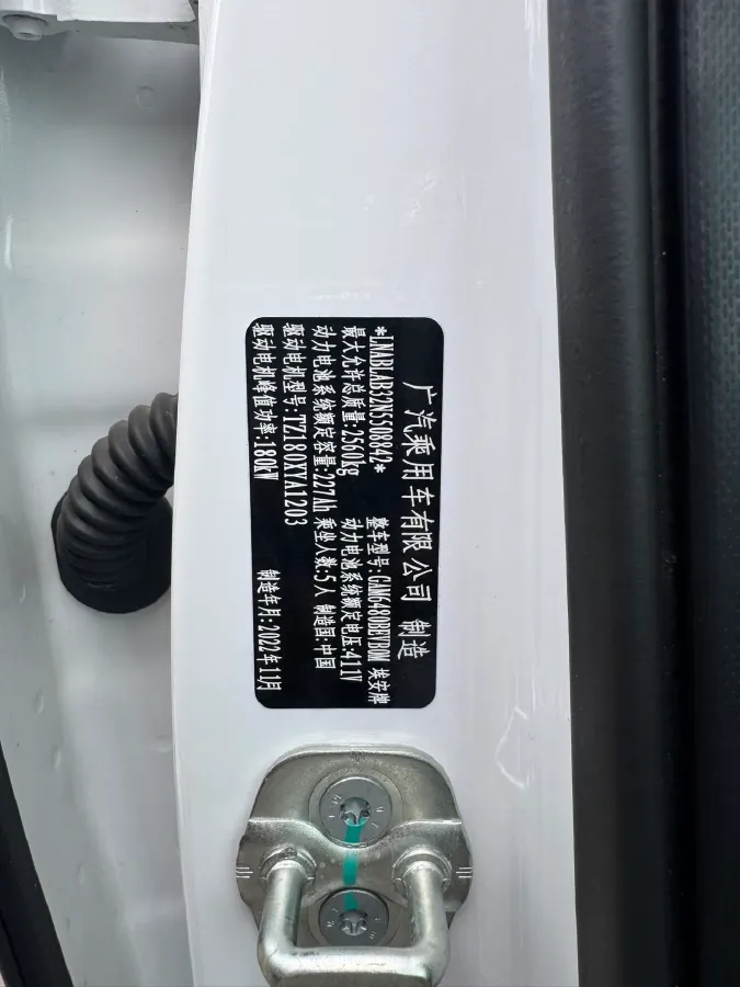 2022 Aion LX BEV 93.3KWH,autocango,china used car exporter,china ev exporter,chinese used car exporter,chinese used ev exporter