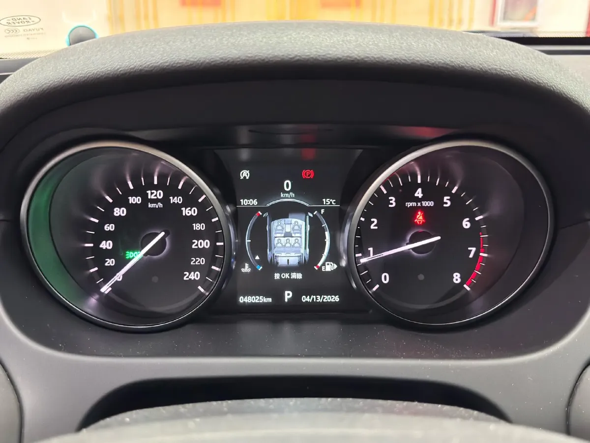 2019 Land Rover Discovery Sport 2.0T 241HP L4 9AT,autocango,china used car exporter,china ev exporter,chinese used car exporter,chinese used ev exporter