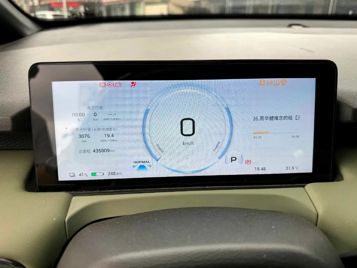 2023 Everus VE-1 BEV 61.3KWH,autocango,china used car exporter,china ev exporter,chinese used car exporter,chinese used ev exporter