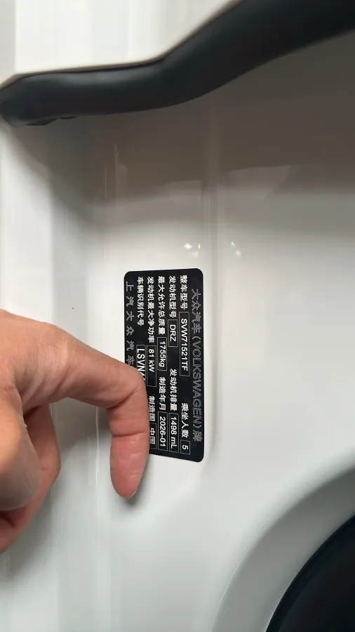 2026 Volkswagen Lavida 1.5L 110HP L4 6AT,autocango,china used car exporter,china ev exporter,chinese used car exporter,chinese used ev exporter