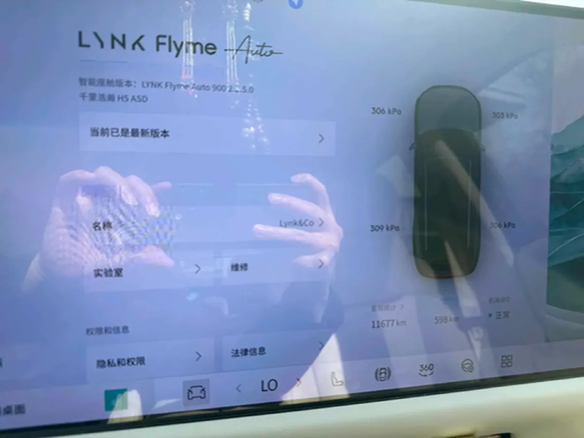 2025 LYNK&CO 900 2.0T 254HP L4 3DHT PHEV,autocango,china used car exporter,china ev exporter,chinese used car exporter,chinese used ev exporter