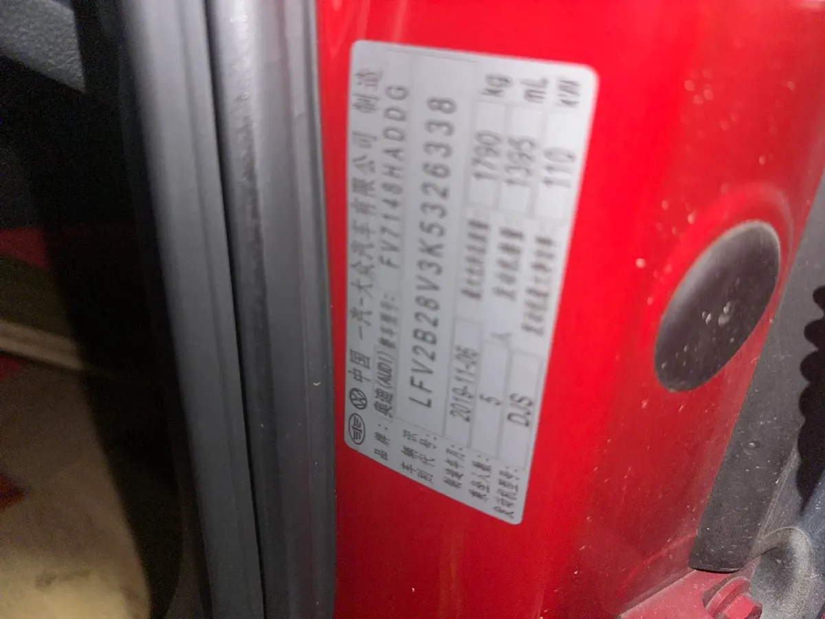 2020 Audi A3 1.4T 150HP L4 7DCT,autocango,china used car exporter,china ev exporter,chinese used car exporter,chinese used ev exporter