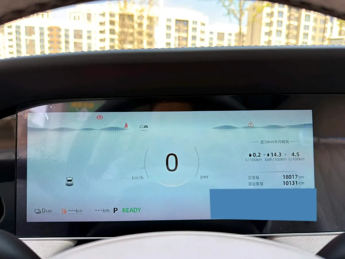 2023 Roewe D7 1.5L 112HP L4 1DHT PHEV 21.4KWH,autocango,china used car exporter,china ev exporter,chinese used car exporter,chinese used ev exporter