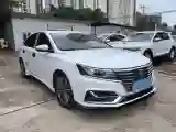 2020 Roewe i6 1.6L 125HP L4 CVT