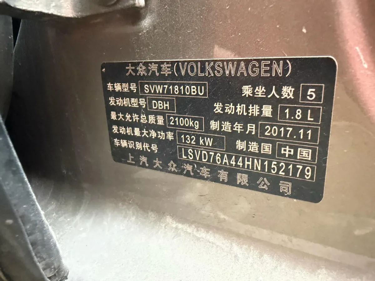 2017 Volkswagen Passat 1.8T 180HP L4 7DCT,autocango,china used car exporter,china ev exporter,chinese used car exporter,chinese used ev exporter