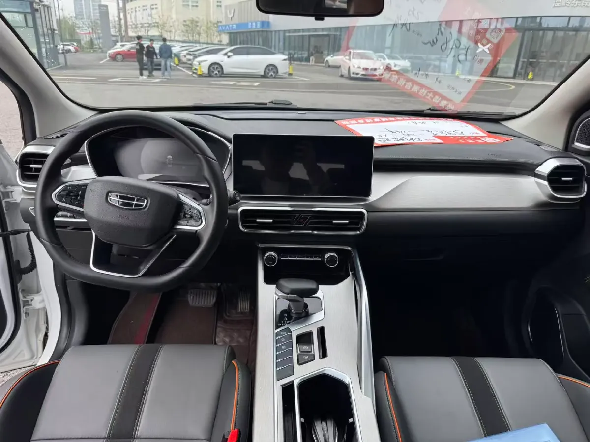 2024 Geely Coolray 1.5T 181HP L4 7DCT,autocango,china used car exporter,china ev exporter,chinese used car exporter,chinese used ev exporter