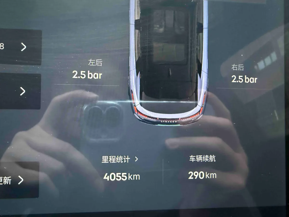 2023 LYNK&CO 08 EM-P 1.5T 163HP L4 3DHT PHEV 39.6KWH,autocango,china used car exporter,china ev exporter,chinese used car exporter,chinese used ev exporter