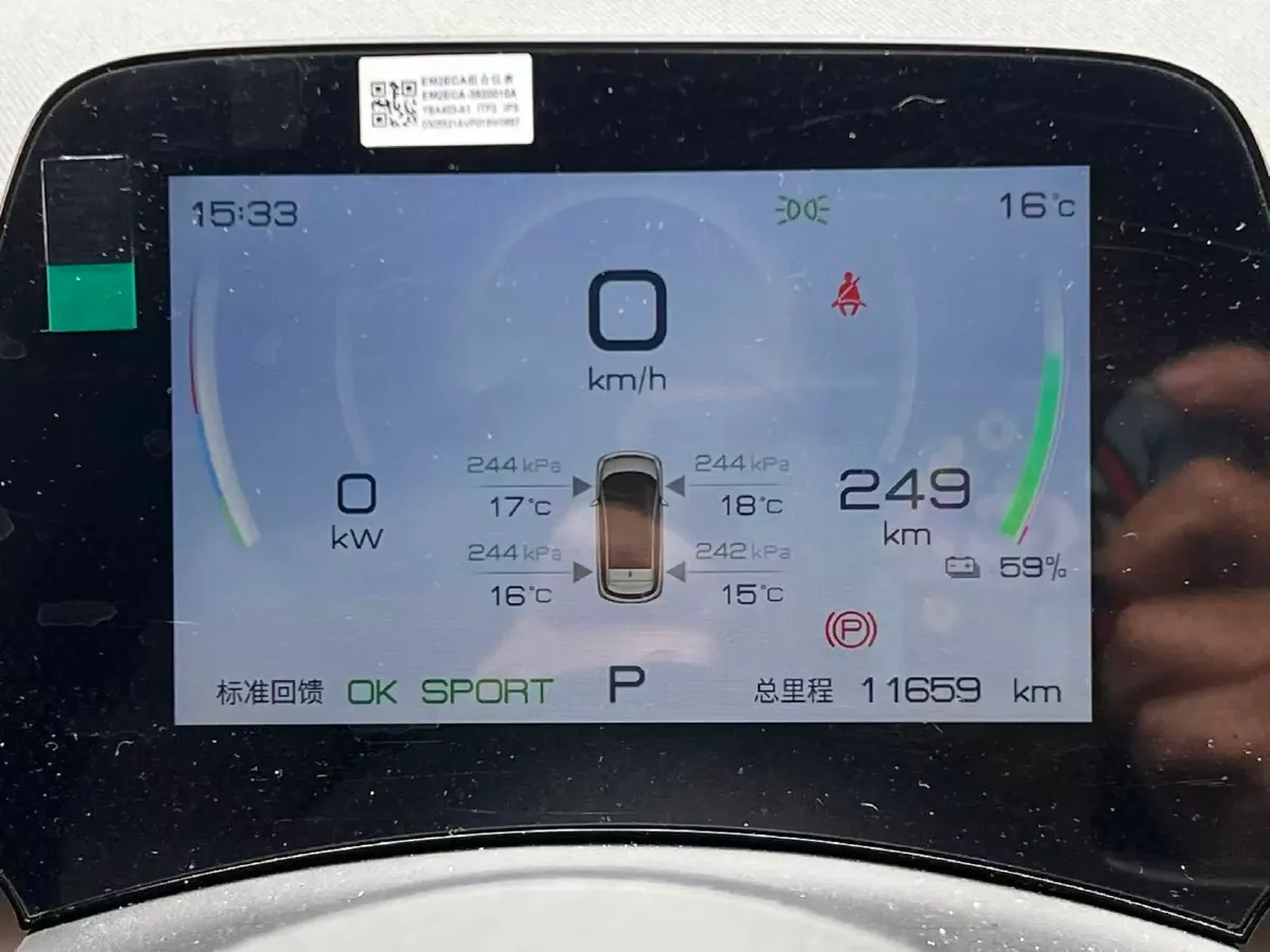 2023 BYD Dolphin BEV 44.928KWH,autocango,china used car exporter,china ev exporter,chinese used car exporter,chinese used ev exporter