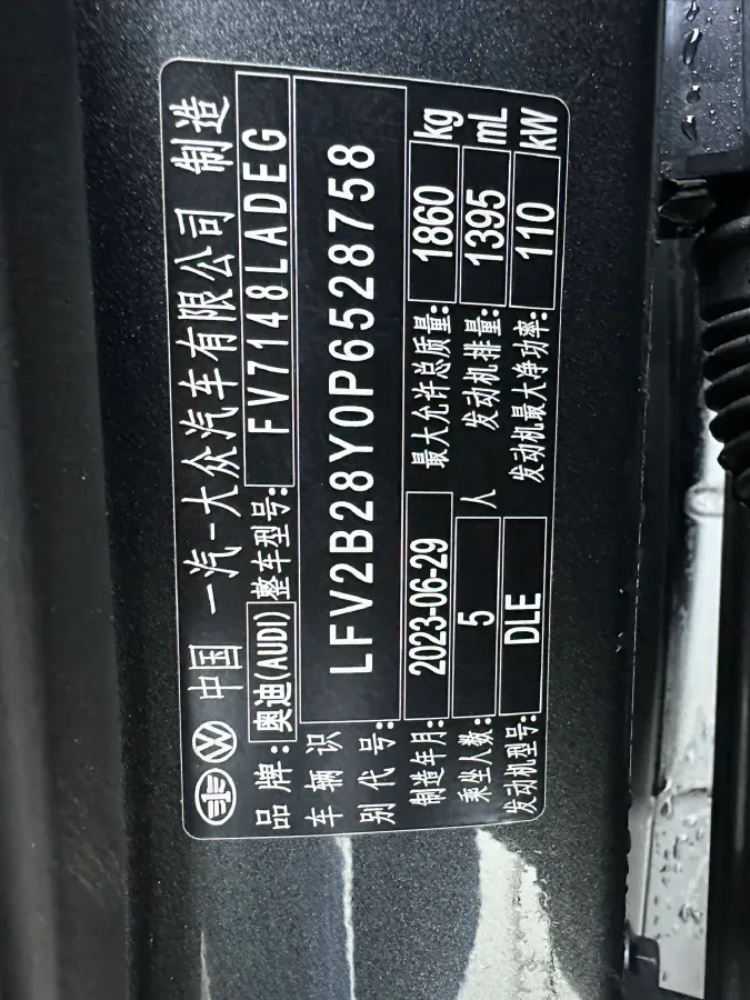 2023 Audi A3 1.4T 150HP L4 7DCT,autocango,china used car exporter,china ev exporter,chinese used car exporter,chinese used ev exporter