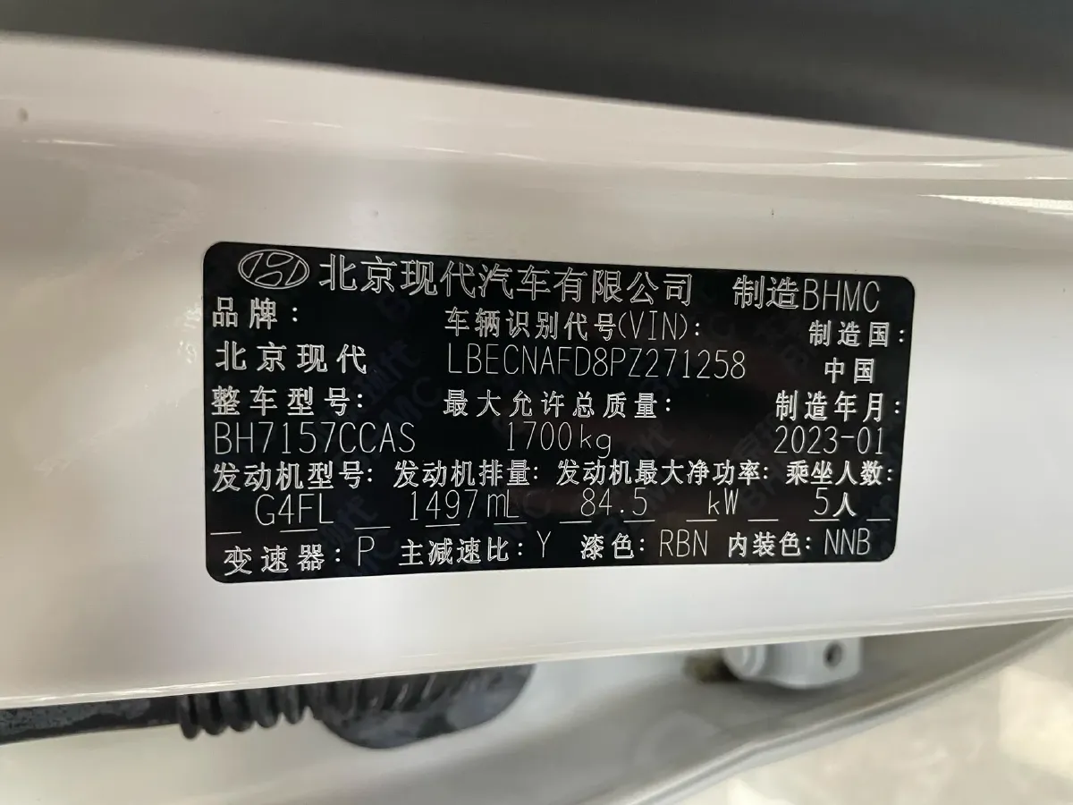 2021 Hyundai Elantra 1.5L 115HP L4 CVT,autocango,china used car exporter,china ev exporter,chinese used car exporter,chinese used ev exporter