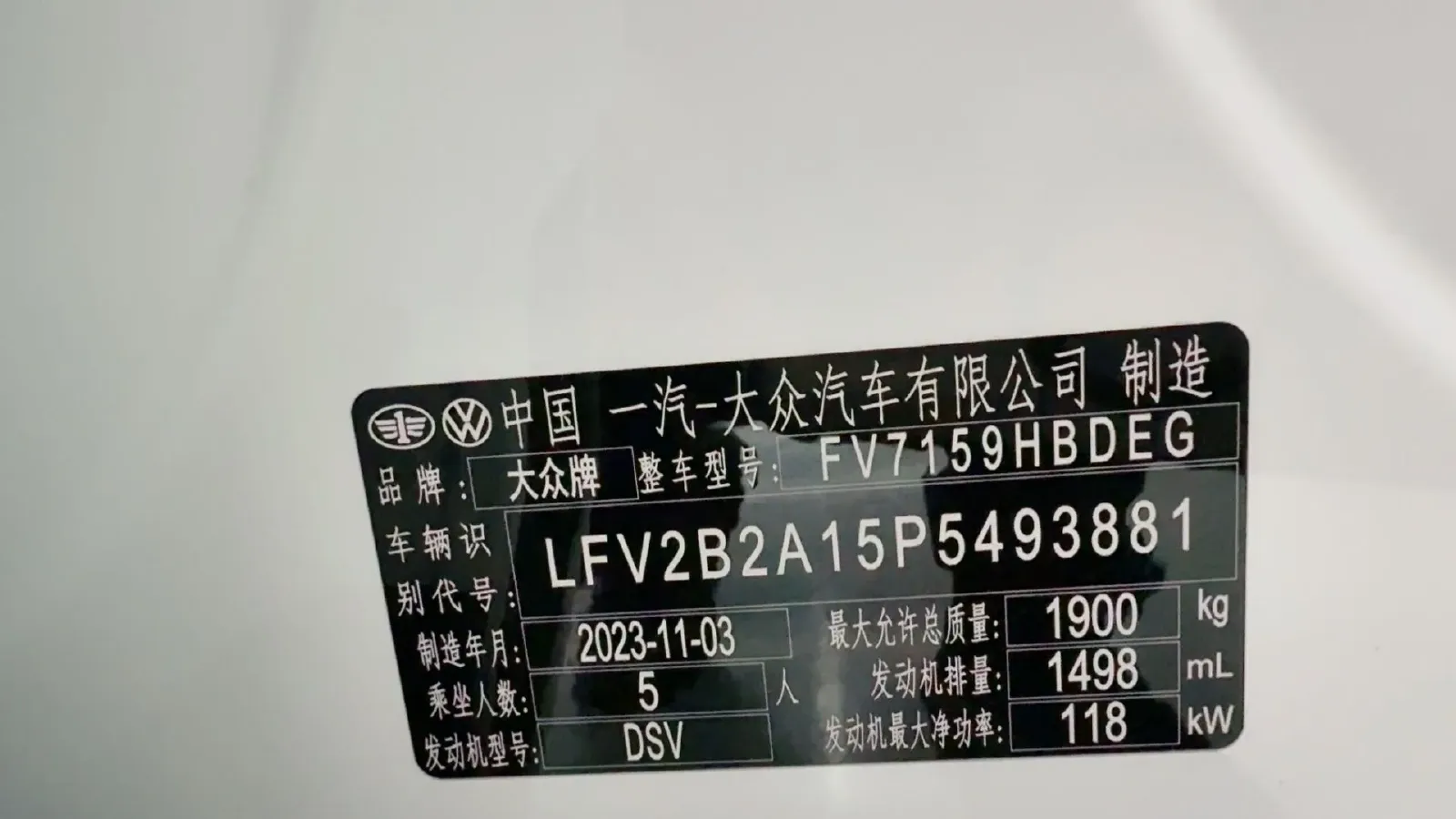 2023 Volkswagen T-Roc 1.5T 160HP L4 7DCT,autocango,china used car exporter,china ev exporter,chinese used car exporter,chinese used ev exporter