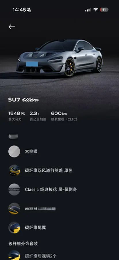 2025 MI SU7 Ultra BEV 93.7KWH,autocango,china used car exporter,china ev exporter,chinese used car exporter,chinese used ev exporter