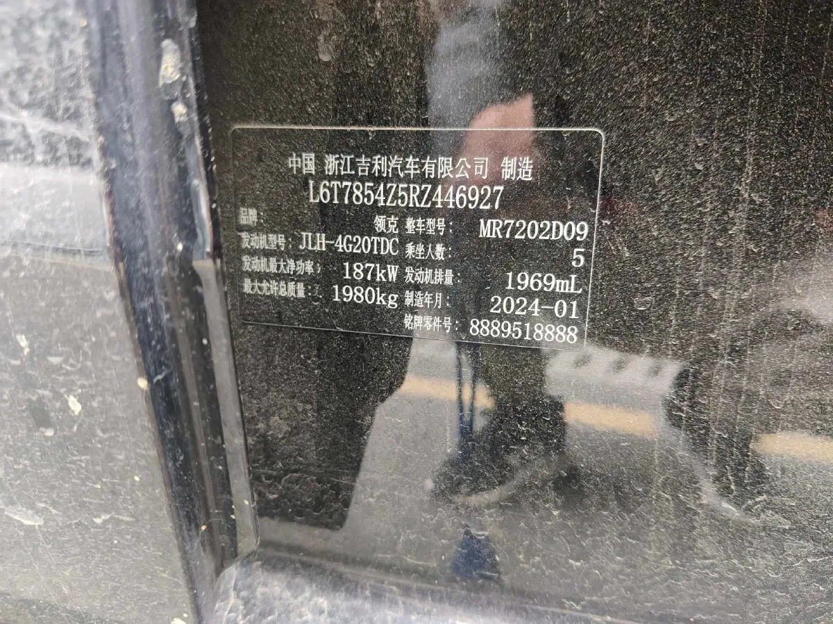 2023 LYNK&CO 03 2.0T 254HP L4 7DCT,autocango,china used car exporter,china ev exporter,chinese used car exporter,chinese used ev exporter