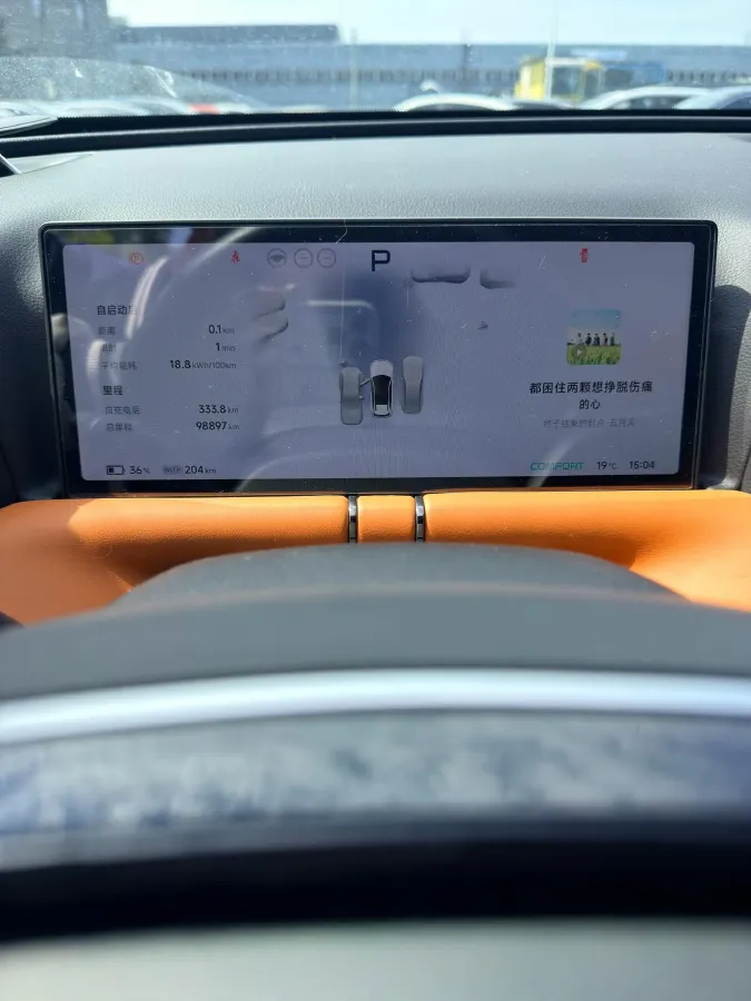 2022 Xpeng G9 BEV 98KWH,autocango,china used car exporter,china ev exporter,chinese used car exporter,chinese used ev exporter