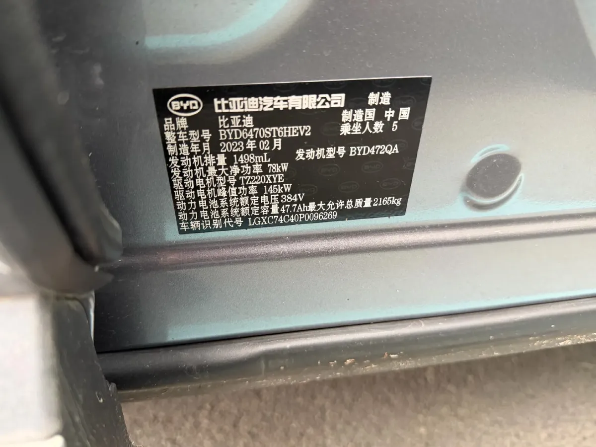 2022 Hyundai Tucson 2.0L 150HP L4 6AT Hybrid,autocango,china used car exporter,china ev exporter,chinese used car exporter,chinese used ev exporter